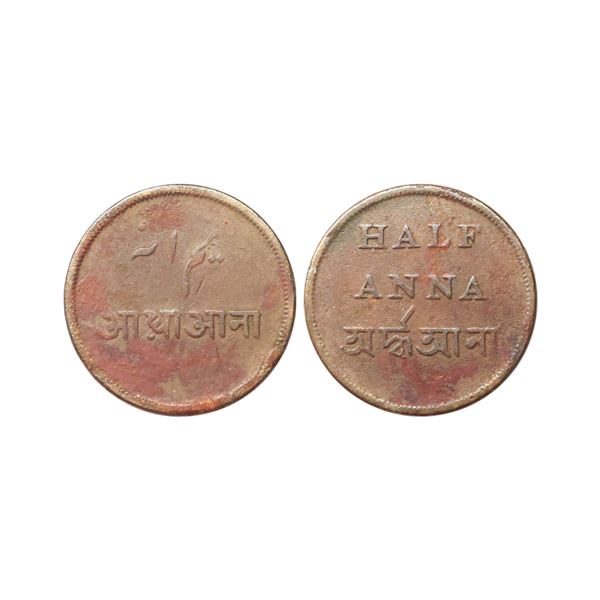 Bengal Presidency, Copper ½ Anna, 12.16g