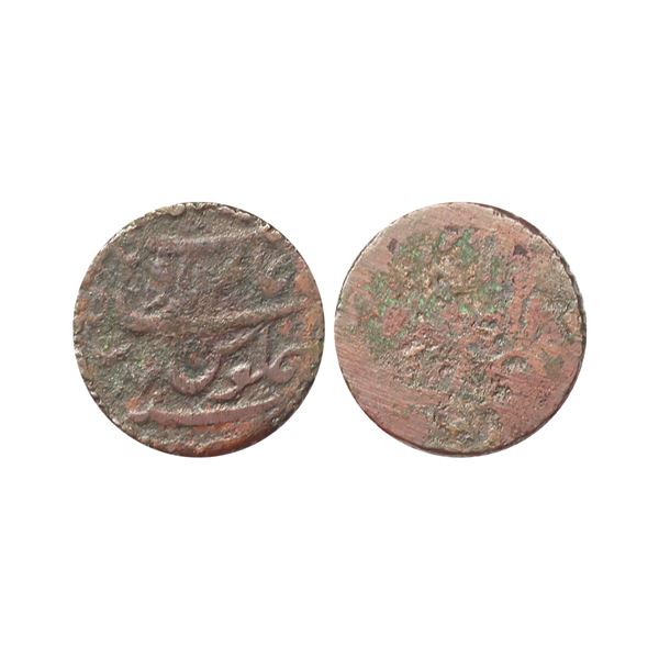 Bengal Presidency, Copper ½ Pice, 2.82 gms