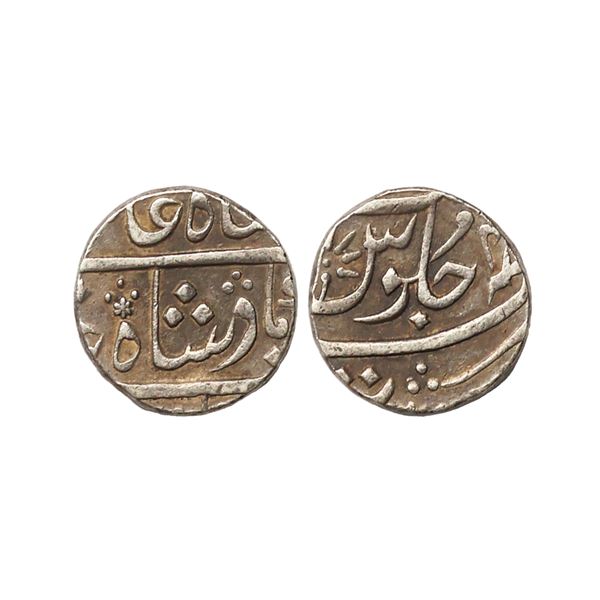 Bombay Presidency, INO Shah Alam II, Silver Rupee, 11.56 gms
