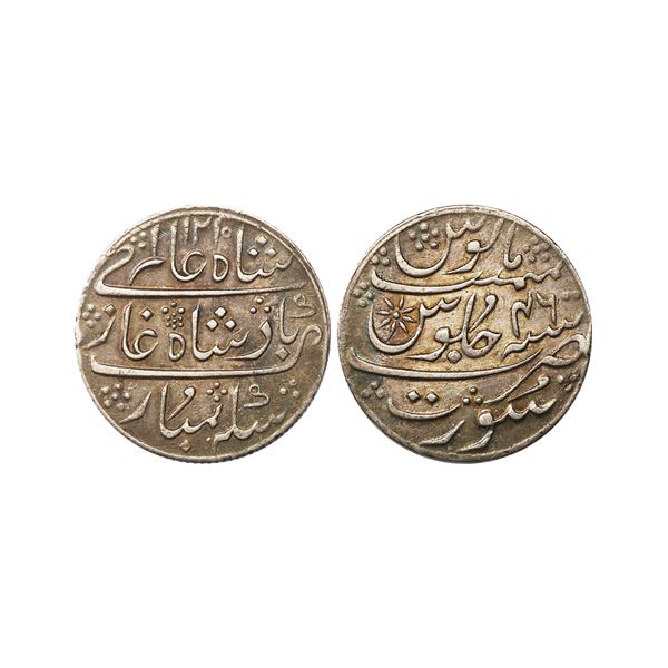 Bombay Presidency, Surat Mint, Silver Rupee, 11.56g