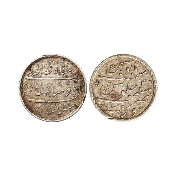 Bombay Presidency, INO Shah Alam II (AH 1174-1221, 1759-1806 AD), Silver ½ Rupee, 5.61 gms