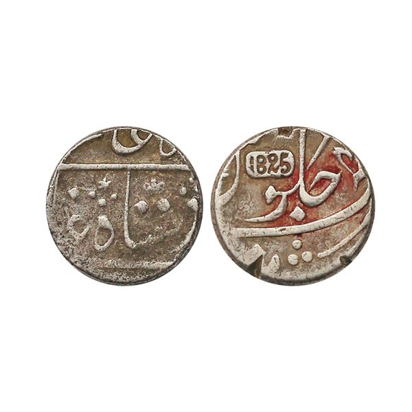 Bombay Presidency, INO Shah Alam II, Silver Rupee, 11.52 gms