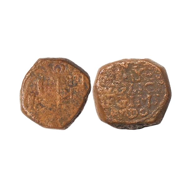 Bombay Presidency, Copper Copperoon, 13.61 gms