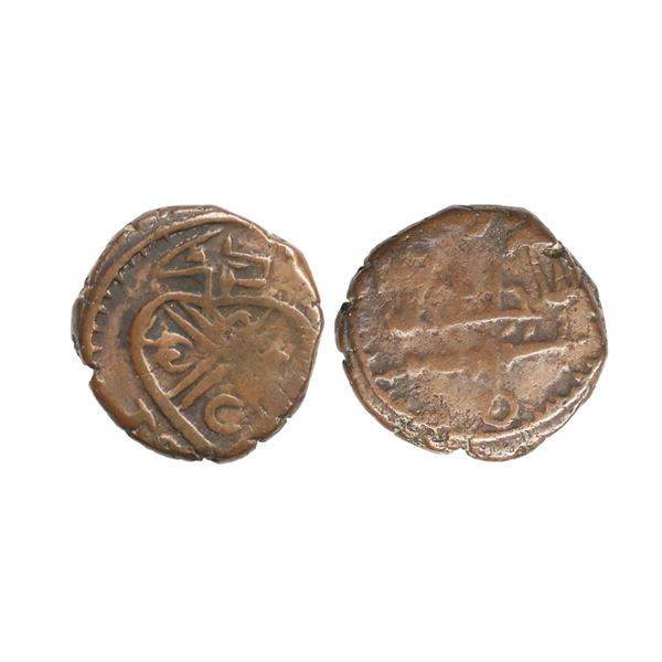 Bombay Presidency, Copper Pice, 7.48 gms