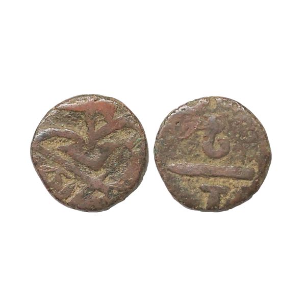 Bombay Presidency, Copper Cash, 2.46 gms