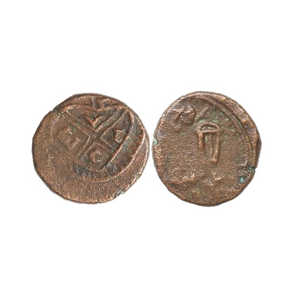 Bombay Presidency, Copper Pice, 6.59 gms