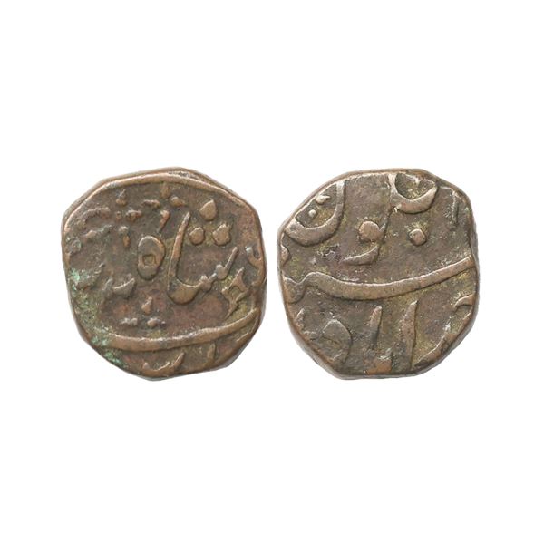 Bombay Presidency, INO Akbar II, Copper Paisa, 7.57 gms