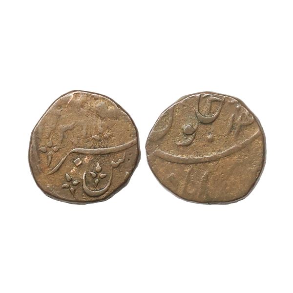 Bombay Presidency, INO Akbar II, Copper Paisa, 7.86 gms