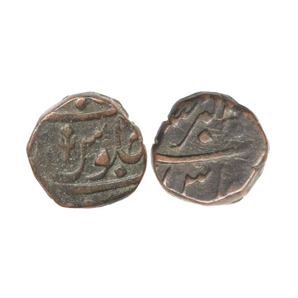 Bombay Presidency, INO Akbar II, Copper Paisa, 7.70 gms