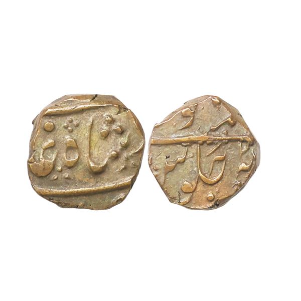 Bombay Presidency, INO Akbar II, Copper Paisa, 6.53 gms