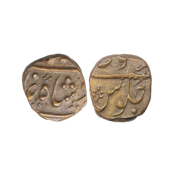 Bombay Presidency, INO Akbar II, Copper Paisa, 6.86 gms