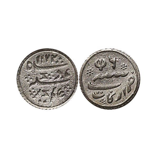 Madras Presidency, INO Shah Alam II, Silver 1/8 Rupee, 1.39 gms
