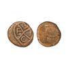 Image 1 : Madras Presidency, Copper Cash, 1.66 gms