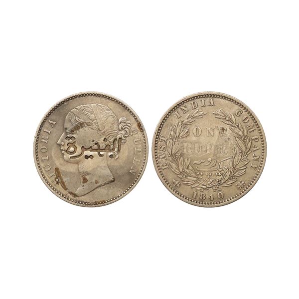 Victoria Queen, DL, Silver Rupee, 1840, Calcutta/ Bombay Mint