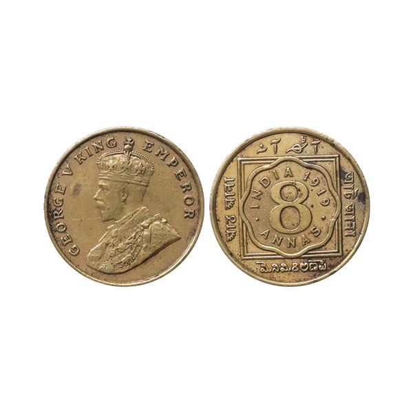 George V King Emperor, Copper-Nickel 8 Annas, 1919, Calcutta Mint