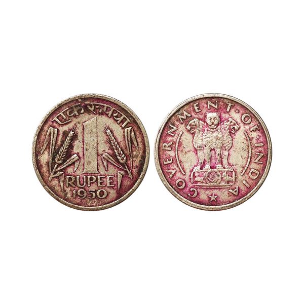 Republic India, Cupro Nickel Rupee, 11.63 gms