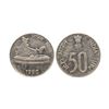 Image 1 : 50 Paise, 1990, Stainless Steel, Noida Mint, Die Rotation, 3.73grams