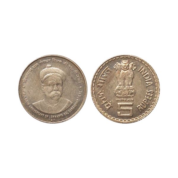 Republic India, 5 Rupees, Copper-nickel, 2007, Commemorative issue, 150th Birth Anniversary of Lokam