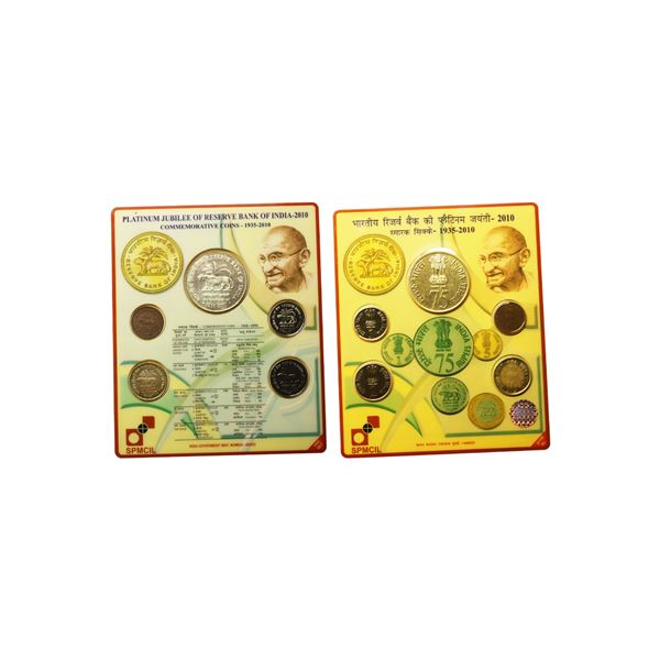 2010 Uncirculated Set, Platinum Jubilee of Reserve Bank of India, set of 5, Rupees 75 , 10, 5, 2 and