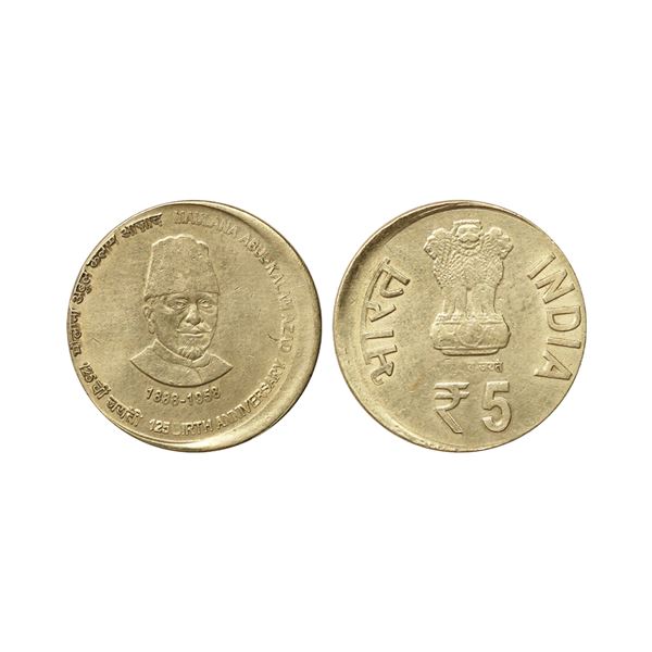 Republic India, 5 Rupees, Nickel-Bress, Commorative Issue, Maulana Abdul Kalam Azad, Shifting Error,
