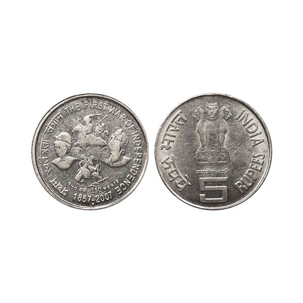 Republic India, 5 Rupees, Stainless steel, (1857-2007) Commemorative issue, First War of Independenc