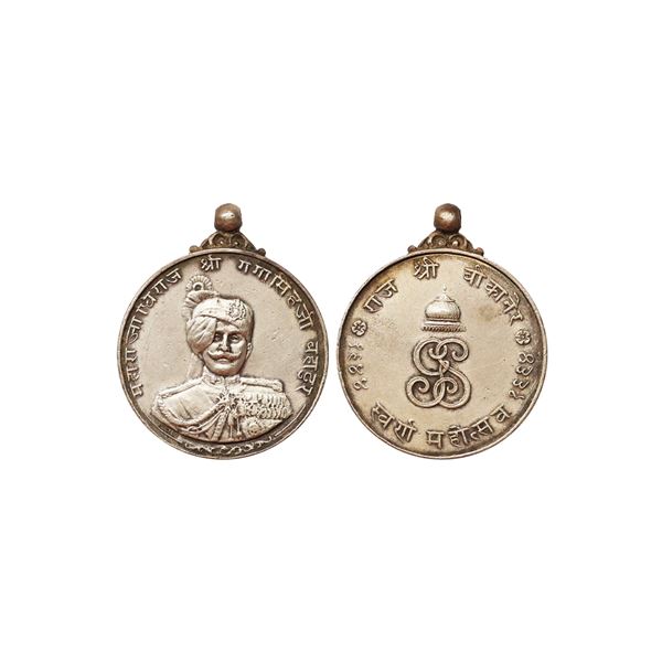 Bikaner, Golden Jubilee Medal of Ganga Singh, Silver Medal, 17.23 gms