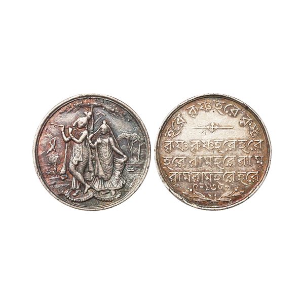 Tripura, Silver Medal, 5.63 gms