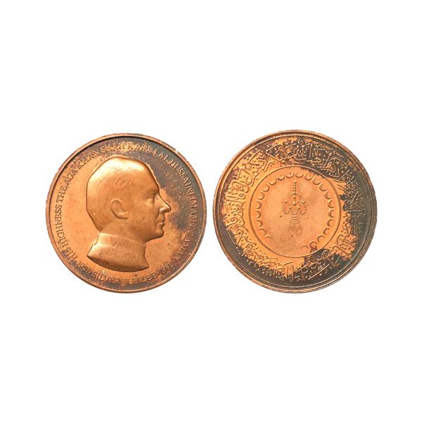 Copper Medallion, H.H. Agha Khan, 14.15 gms