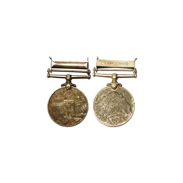 Government of India, Bagal-Assam, Military Service Medal, Copper-Nickel