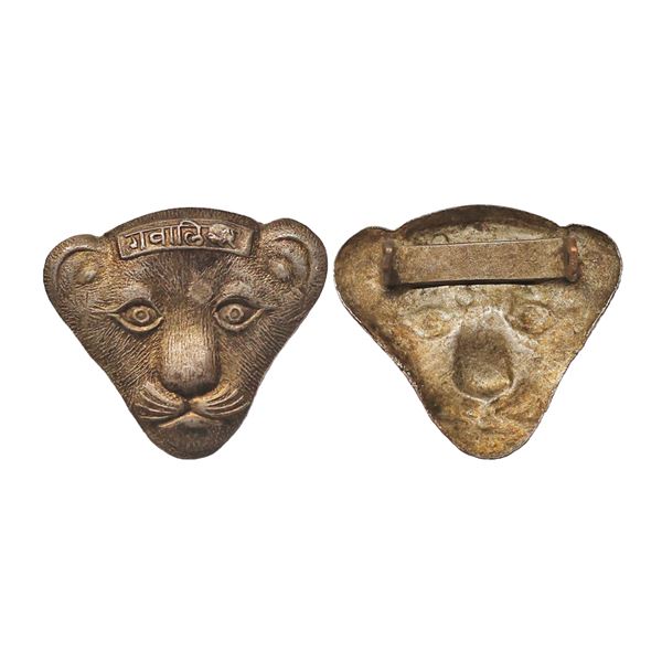 Gwalior State, Cap Badge, 1.80 gms