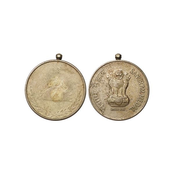 Republic India, Sangram Medal, 1972, Copper-Nickel, 25.47gms