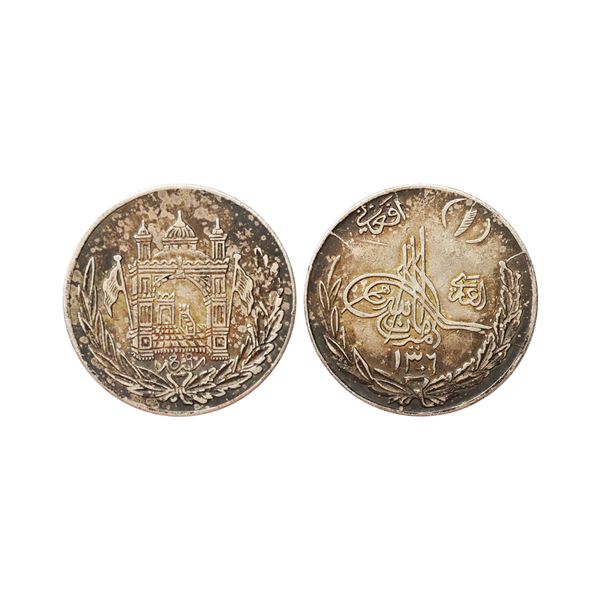 Afghanistan, Emir Amanullah(1919-1926 AD), Silver Afghani, 9.86 gms