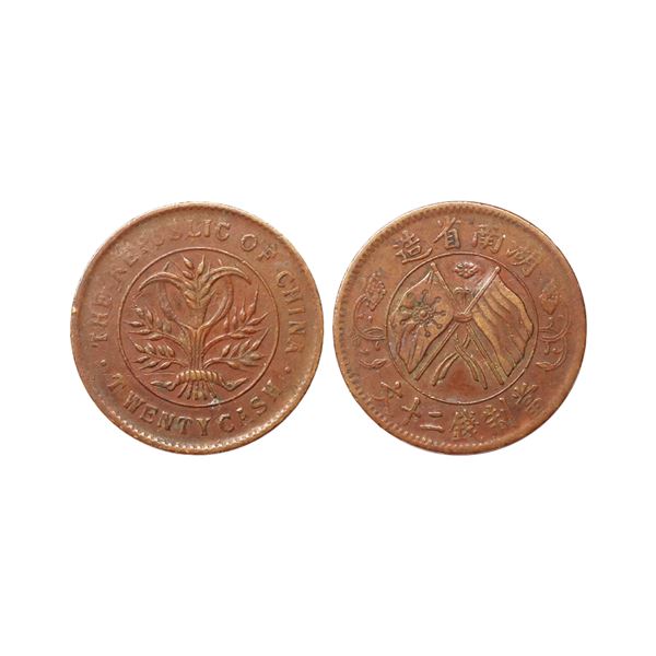 China, Copper 20 Cash, 10.33 gms
