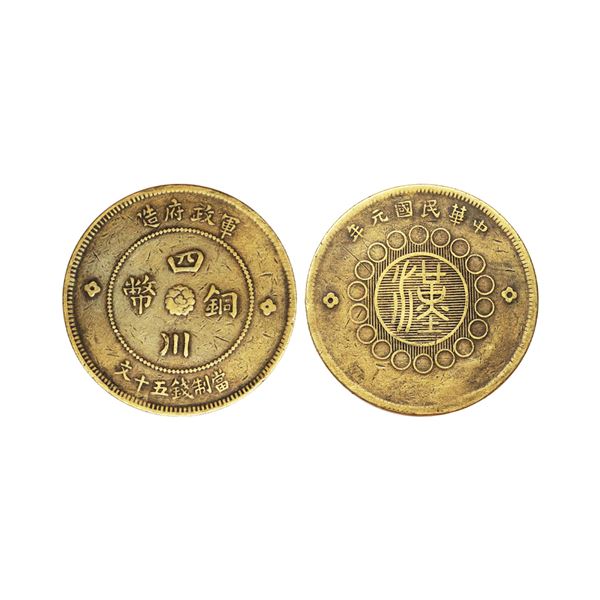 China, Szechuan Province(1912-1949 AD), Brass 100 Cash, 18.08 gms