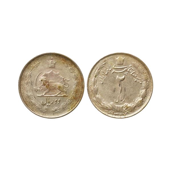 Iran, Muhammad Reza(1941-1979 AD), Silver 2 Riyal, 3.16 gms