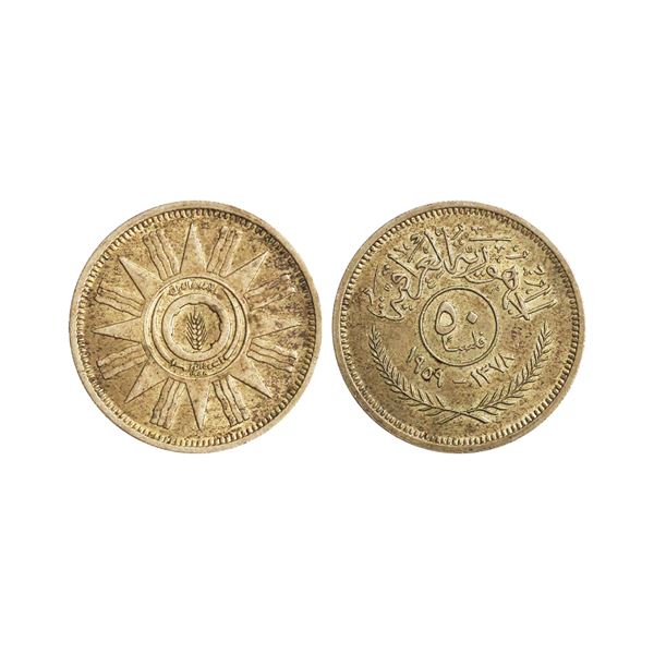 Iraq, Silver 50 Fils, 5.00 gms
