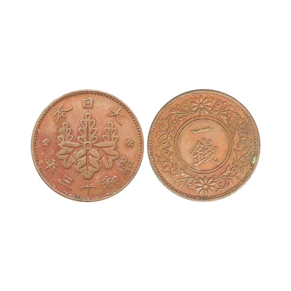Japan, Taisho (1912-1926 AD), Copper Sen, 3.72 gms