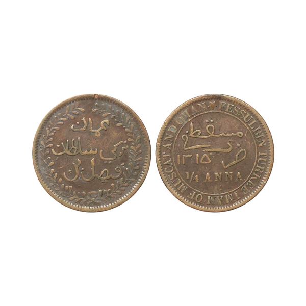Muscat & Oman, Faisal bin Turki (1888-1913 AD), Copper ¼ Anna, 5.42 gms. Muscat & Oman