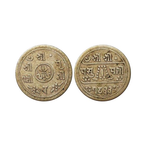Nepal, Shah Dynasty, Prithvi Bir Bikram (SE 1803-1833, VS 1938-1958, 1881-1911 AD), Silver