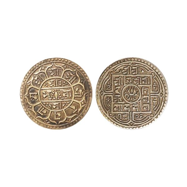 Nepal, Shah Dynasty, Prithvi Bir Bikram (SE 1803-1833, VS 1938-1958, 1881-1911 AD), Silver