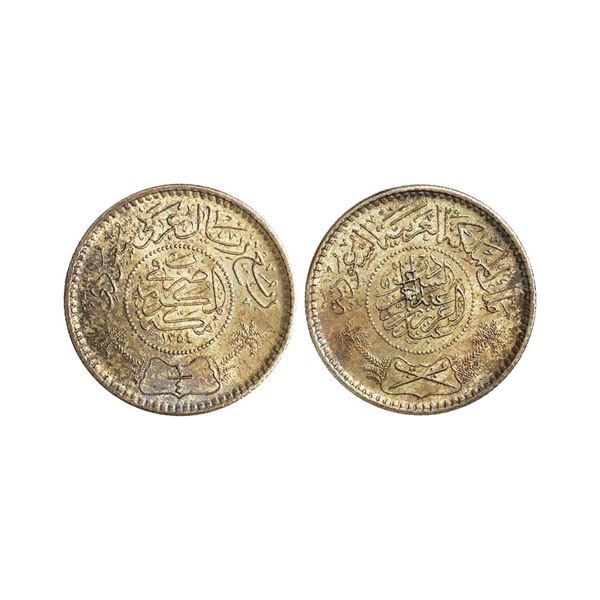 Saudi Arabia, Abd al-'Aziz bin 'Abd al-Rahman (1928-1930 AD), Silver ¼ Riyal,