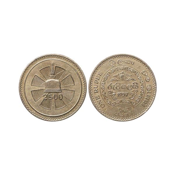 Sri Lanka, Elizabeth II, Cupro Nickel Rupee, 11.30 gms, 1957, Commemorating 2500th Anniver
