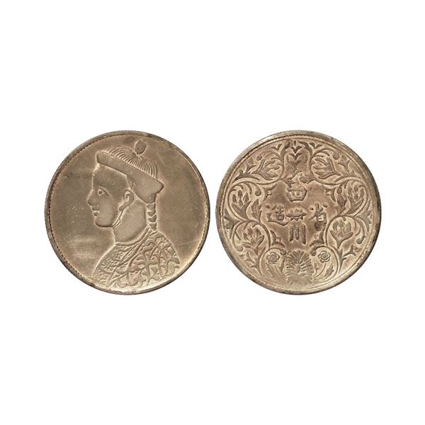 Tibet (1911-1916 AD), Silver Rupee, 11.37 gms, ND, Chengdu Mint, Obv. portrait bust of kin