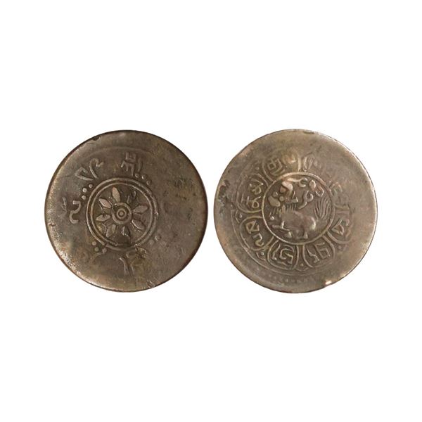 Tibet, Ganden Phodrang (1642-1959 AD), Copper 5 Skar, 6.49 gms, Y #17, fine+, very scarce.