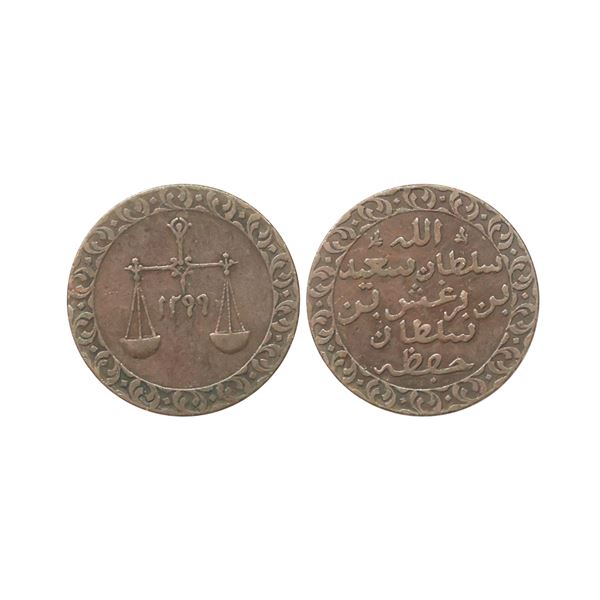 Zanzibar, Barghash Bin Said (1870-1888 AD), Copper Riyal, 6.33 gms