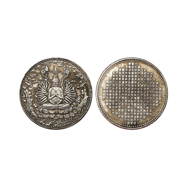 Avalokiteshvara/ Thousand Hand Guanyin Token, 37.04 gms