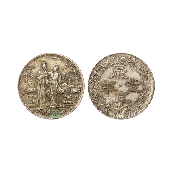 Chinese Silver Token, 18.64 gms