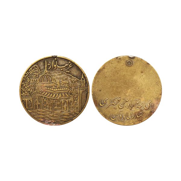 Hyderabad Button Factory, Brass Token, 5.66 gms