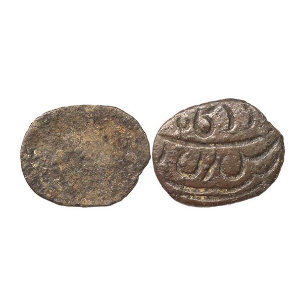 Islamic Dargah Seal, 1.42 gms