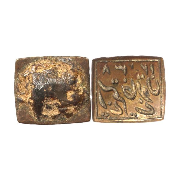 Islamic Seal, 2.30 gms